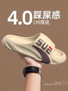 Mens Summer Outdoor Slippers Thick Bottom Anti-Slip Wear-Resistant Coconut Smell-Proof Slippers Fashionable Slip-On Home Shoes