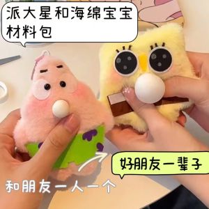 Handmade DIY SpongeBob Patrick Star Pendant Creative DIY Plush Doll Material Pack Creative Squeaky Bubble Spitting Toy Pendant