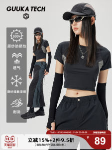 เสื้อยืดกีฬาแขนสั้นผ้าโพลีเอสเตอร์สำหรับผู้หญิง GuukaTech ป้องกันรังสียูวี ระบายอากาศได้ดี สำหรับผู้หญิง วัย 25-29 ปี