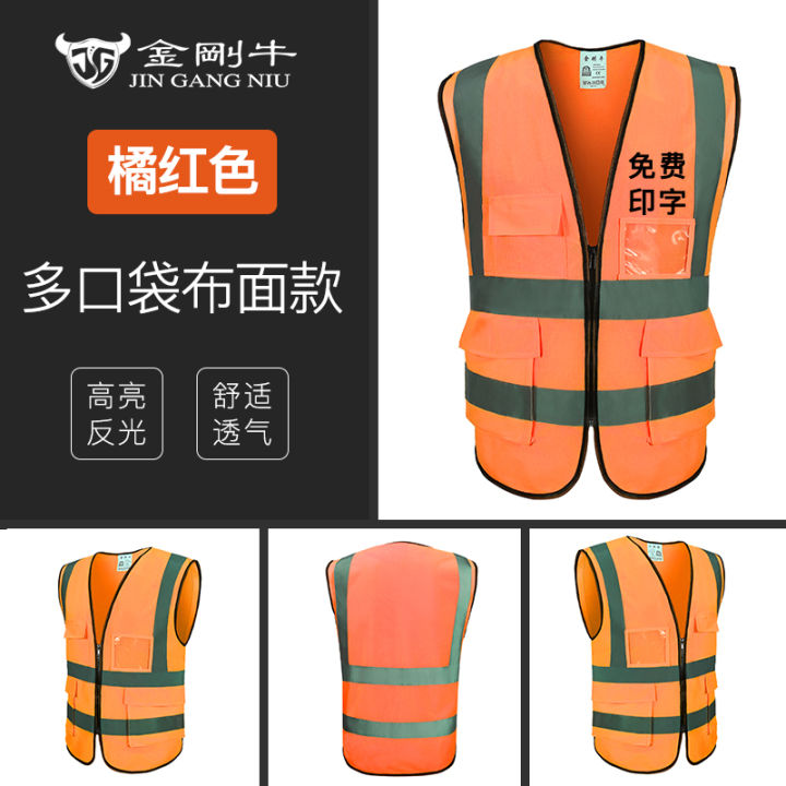 Custom Print Safety Reflective Vest for Construction & Traffic | Lazada ...