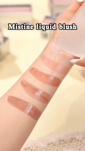 MISTINE Thai Milk Curry Blush Expanded Color Contouring Shrink Brightening Fluid