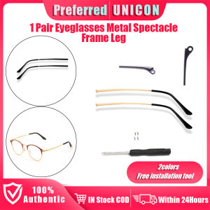 1 Pair Sunglasses Temple Arm Eyeglasses Spectacle Frame Leg Replacement Anti-Slip Metal Repair Tool