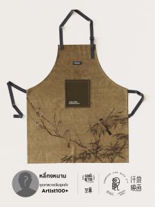 Stain Resistant Kitchen Apron Dark Chinese Painting Style Dual Shoulder Straps