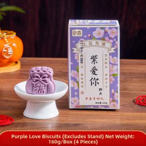 AIXIAOXIQING | Practical Chinese Style Bridal Pastries Wedding Favor