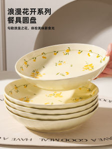 New 2025 Ceramic Plate Home Use Dinner Plate Fresh Style Underglaze Color Dinner Plate Beautiful Deep Dish Plate Floral Pattern