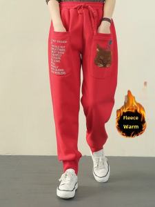 New Autumn Winter Thickened Fleece Harlan Pants Ladies Loose Cuffed Pants Embroidered Casual Slim Sports Pants High Waist Long Trousers