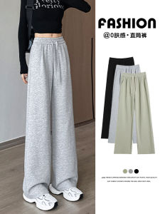 Gray Slim Straight Leg Pants Womens High Waist Wide Leg Casual Sports Pants Drapey Loose Fit Spring Autumn New Arrival