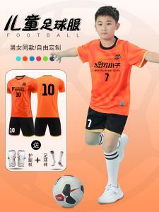 ชุดฟุตบอลเด็กสีส้มแบบกําหนดเองสําหรับเด็กผู้ชายชุดกีฬาแห้งเร็วเหมาะสําหรับการแข่งขันฝึกซ้อมและรุ่นแฟนๆ