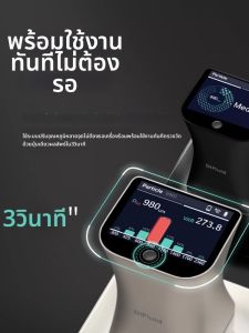 Máy Phân Tích Màu Rang và Kích Thước Hạt Cà Phê