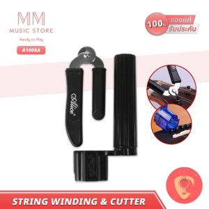 ALICE A1009A เครื่องมือเปลี่ยน สายกีตาร์ เบส คละสี ที่หมุนลูกบิด คีม ตัวถอดหมุด Guitar accessories