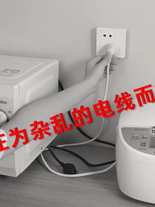 Kabel Holder Gantungan Dinding Multifungsi Untuk Kabel Colokan Listrik Clip Organizer Tempelan Gantungan Dinding Storage Holder Kabel Serbaguna / Plug Cable Holder Multifungsi