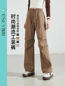 Elegant Wide Leg Workwear Pants Womens Spring New Style Outdoor Casual Loose Trousers Drawstring Elastic Waist Design