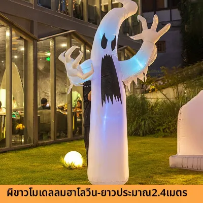 ของตกแต่งฮาโลวีน โมเดลแมงมุมและผีปั๊มลมแจ็คโอแลนเทิร์น