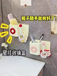 QIOEROUL | Wall Mounted Organizer for Hair Accessories