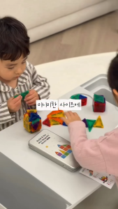 BỘ LẮP RÁP NAM CHÂM HAAVEBRICKS BILD&GO MINI MAGNETIC BLOCKS KÈM HỘP ĐỰNG HÀN QUỐC