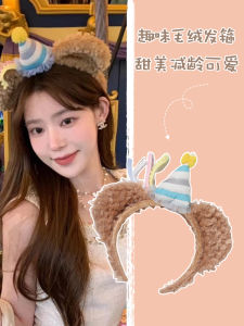 หมวกวันเกิดลายการ์ตูนน่ารัก 40 ปี เลิร์นี่ มาร์เวล ฮิปฮอป โบว์ผูกผม สวนสนุก หมี หมวก คริสต์มาส หมวกเด็ก หมวกผู้ใหญ่