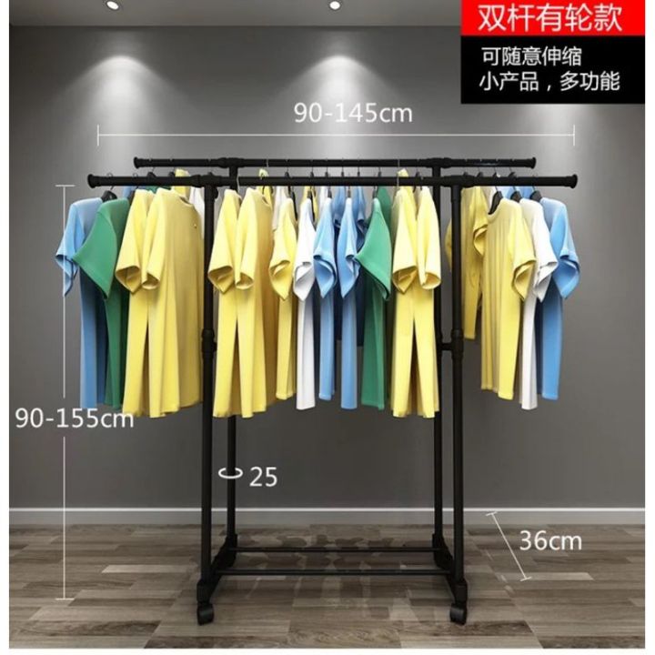 Stainless steel Extendable Cloth Hanging Rack ...