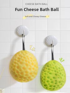 Premium Cheese Bath Ball Soft Sponge Children Baby Bath Foaming Scrubbing Tool High Quality Non-Dissolving Bath Flower
