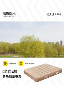 [SG Ready Stock]Inflatable Mattress Portable Camping Picnic With Electric Air Pump Bed Anti-deformation/Moisture-proof/Easy to clean