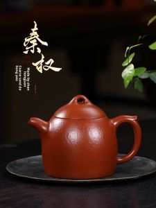 CANGHUTIANXIA | Bình Pha Trà Thổ Nhĩ Tím Handmade cho Nhà