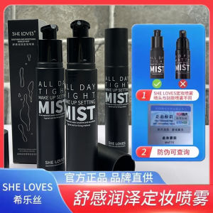 Kem Trang Điểm Lâu Trôi She Loves Clear Refreshing Lock Makeup Spray Dưỡng Ẩm Làm Mượt Không Kích Ứng Dễ Sử Dụng Lâu Trôi
