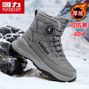 Warm Fleece Lined Waterproof Snow Boots Mens Winter Booties No Tie Korean Style Short Tube Ultra Synthetic Leather Shoes