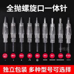 Needle Head Tattoo Machine Needle No Need for Anesthesia Integrated Full Throw Type Spiral Mouth round for Eyebrow Feathering Lip Coloring Summer Dream Tool