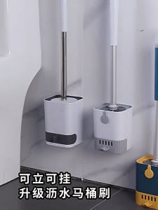 แปรงล้างชักโครก สุขภัณฑ์ในห้องน้ำ ที่ล้างชักโครก แปรงทำความสะอาดห้องน้ำ สีขาว/เทาXY