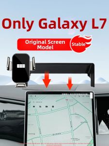 JIEKEFAN | Dedicated Car Phone Mount Navigation Bracket Accessories