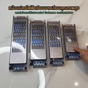 แหล่งจ่ายไฟ Led หม้อแปลงไฟฟ้าเชิงเส้นบางเฉียบ 220V ถึง DC 24V แถบแสงบางเฉียบสลับแหล่งจ่ายไฟ