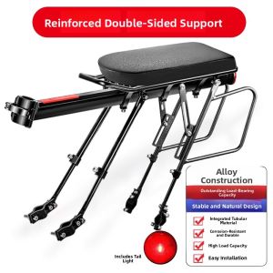 TOSUOD | Quick-Release Aluminum Rear Rack