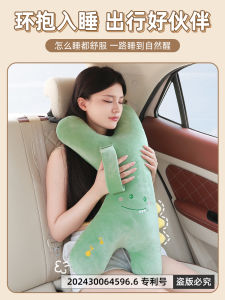 Car Cushion Rear Row Kids Sleeping Artifact Car Cute Pillow Headrest Car Safety Neck Support Pillow