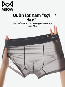 MiiOW | Seamless Cool Silk Summer Mens Briefs