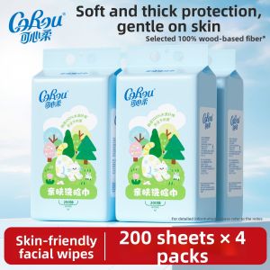 COROU | Moisturizing Gentle Facial Tissues 200 Sheets