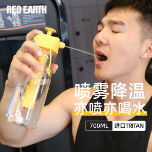 Portable Sport Outdoor Cooling Spray Water Cup Mens Fitness Student Childrens Water Bottle Handheld Sprayer Style