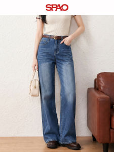 spao | High Waist Stretch Wide Leg Jeans