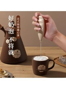 Electric Handheld Milk Frother Coffee Foam Maker Milk Whisk Egg White Beater Egg Whisk Kitchen Cooking Tool Coffee Making Equipment