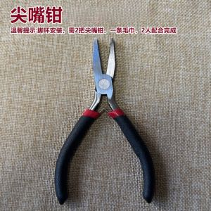 Aluminum Alloy Parrot Peacock Tiger Tail Ring Foot Clip Activity Bird Ring Opening Tool Pet Parrot Cage Accessories Easy Wings