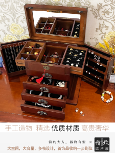 Lockable Jewelry Storage Box