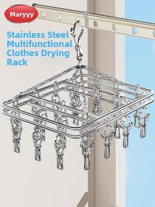 Maryya | Dedicated Clothes Drying Hanger