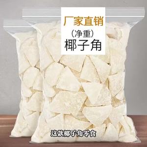 XUANXISHI | Office Leisure Pregnancy Snacks for Kids and Expecting Mothers