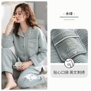 Air Cotton Pajamas Womens Spring and Autumn Thick Pure Cotton Long-Sleeved Home Wear Autumn and Winter Sandwich Quilted