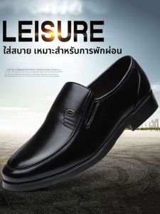 SUPIAN | รองเท้าหนังผู้ชาย ทรงหัวมน ระบายอากาศได้ดี ฤดูใบไม้ร่วง ฤดูหนาว รองเท้าลำลอง รองเท้าบุผ้าอ่อน สวมใส่สบาย รองเท้าลำลอง