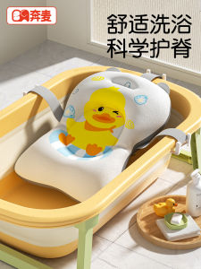 Universal Baby Bath Floating Mat Net Seat Lie on Baby Newborn Bathing Tool Infant Support Seat Comfortable Soft Material