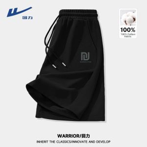 Warrior | Comfortable Loose Fit Cotton Shorts