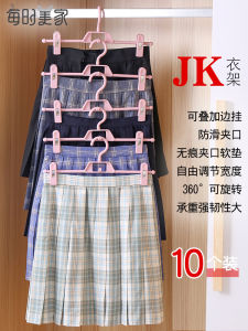 Strong No-Trace Pants Hanger for Underwear And Skirts Home Use JK Uniform Clothes Hanger Macaron Color Chinese Style Wardrobe Organizer