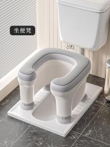 Portable Toilet Seat Aid for Elderly And Pregnant Women Assisted Stand up Dignity Urinal Chair Home Health Care Furniture
