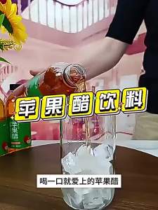 YIFANGYOUTA | Nước Uống Táo Chua Thiên Nhiên Thân Thiện Với Người Bị Đái Tháo Đường