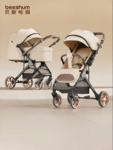 Beeshum | Adjustable Reclining Lightweight Foldable Baby Stroller