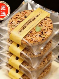 GUOXIANGQIAN | Sugar Free Hunger Control Whole Grain Cookies